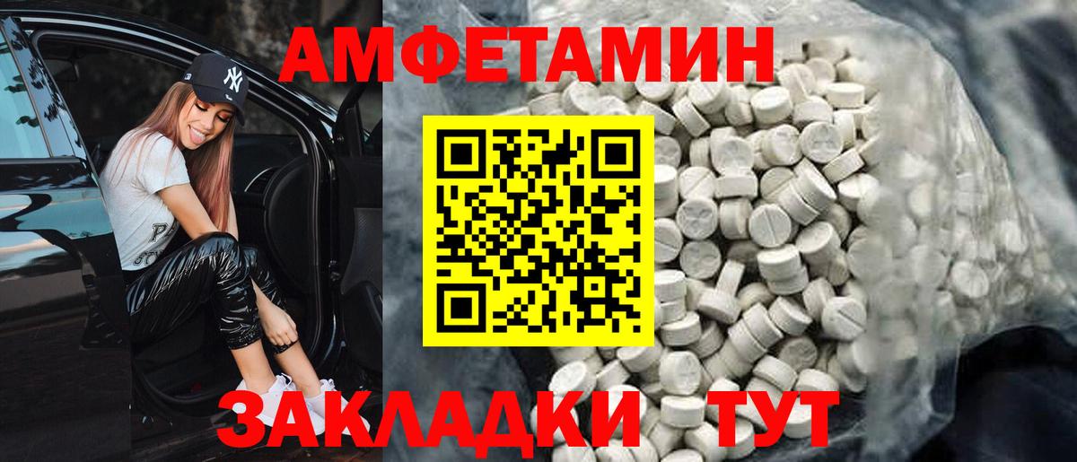 АМФ VHQ Губкинский