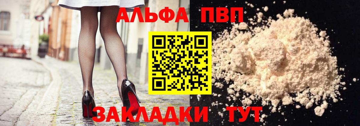 Alfa_PVP СК Губкинский