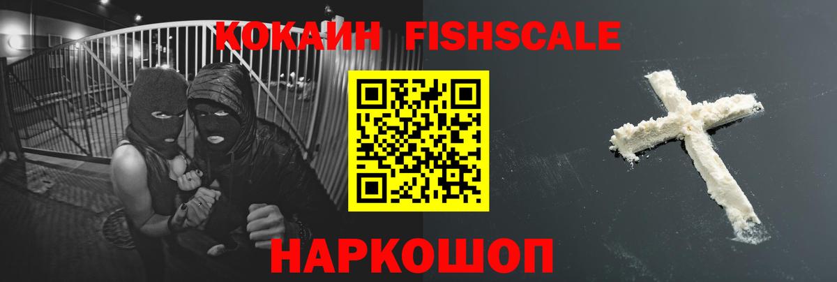 Губкинский  Кокаин Перу  COCAIN Эквадор  Вход с VPN 