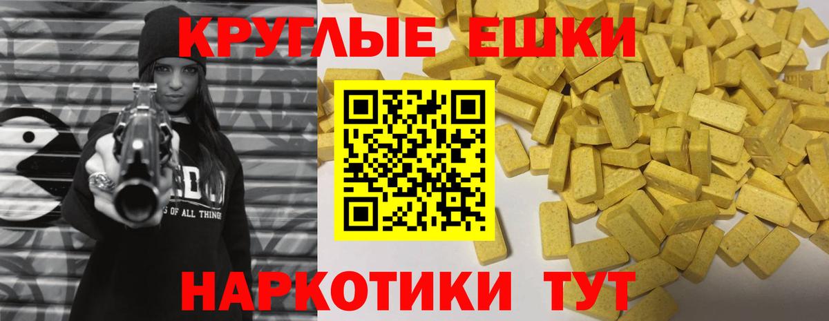Ecstasy DUBAI  Ecstasy 300 mg  Вход с VPN  Губкинский 