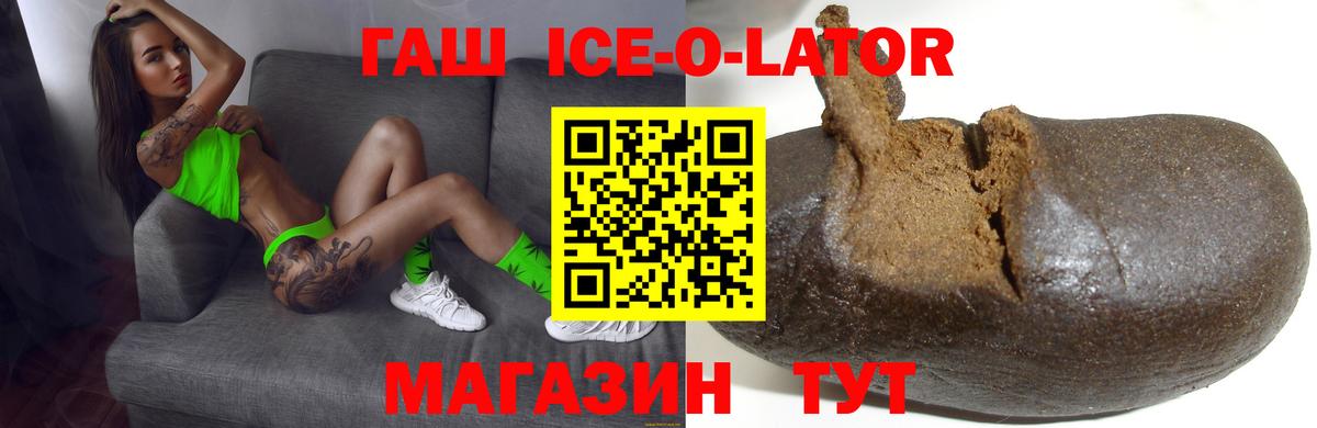 ГАШ VHQ Губкинский