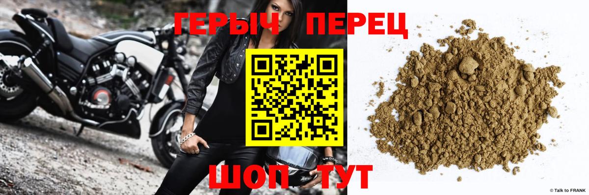 ГЕРОИН гречка Губкинский