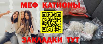 скорость mdpv Малгобек