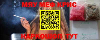 скорость mdpv Малгобек