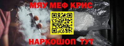 скорость mdpv Малгобек