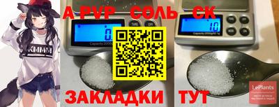 спиды Малоярославец