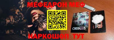 спиды Малоярославец