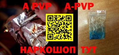 скорость mdpv Малгобек