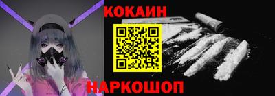 кокаин колумбия Мариинск