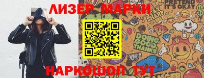кокаин колумбия Мариинск
