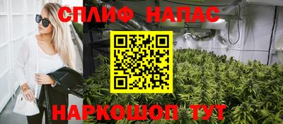 спиды Малоярославец