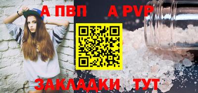 бошки Владикавказ