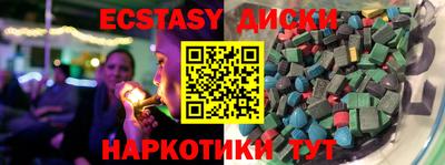 скорость mdpv Малгобек