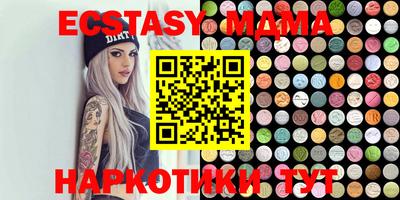 спиды Малоярославец