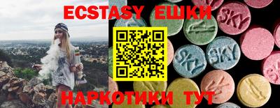спиды Малоярославец