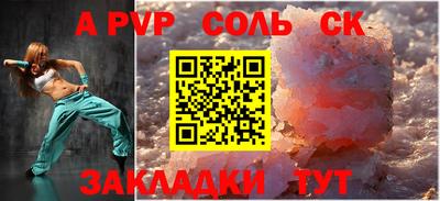 скорость mdpv Малгобек