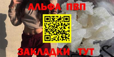 скорость mdpv Малгобек