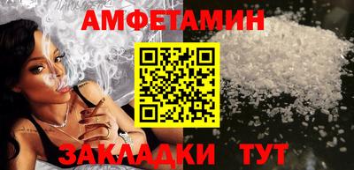 спиды Малоярославец