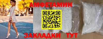 спиды Малоярославец