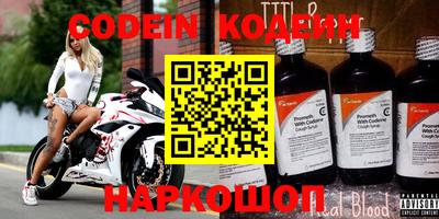 спиды Малоярославец