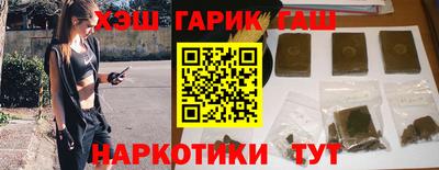 стаф Владивосток