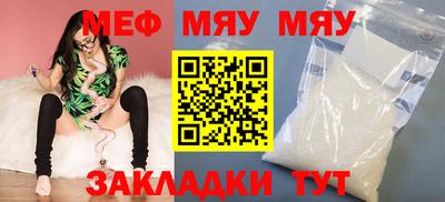 спиды Малоярославец