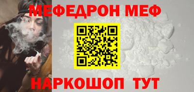 скорость mdpv Малгобек