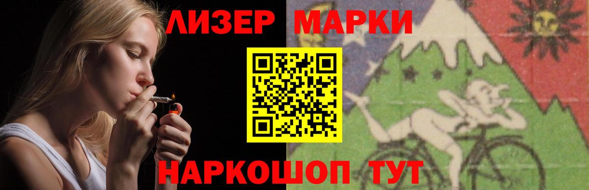 Губкинский  LSD-25 экстази ecstasy  LSD-25 экстази ecstasy  Лсд 25 экстази  Вход с VPN 