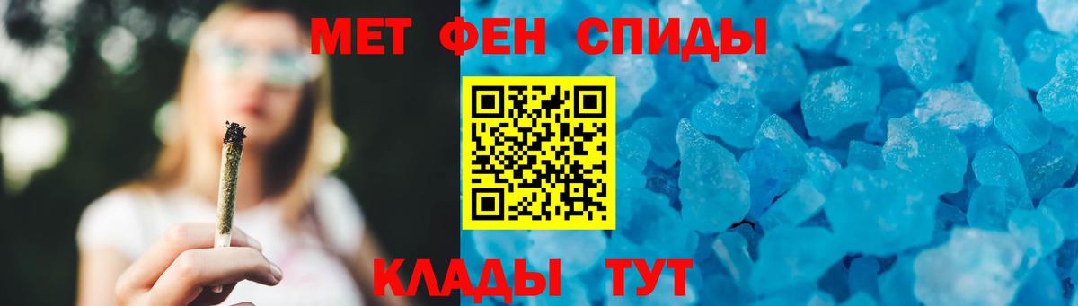 Метамфетамин мет Губкинский