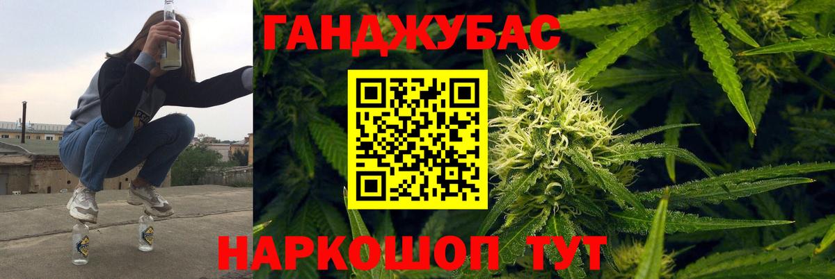 Губкинский  Шишки марихуана MAZAR  Вход с VPN  Каннабис гибрид  МАРИХУАНА Bruce Banner  Канабис индика 