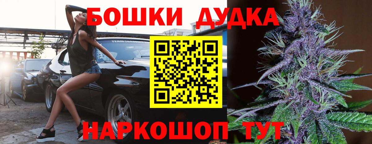 Каннабис Bruce Banner Губкинский